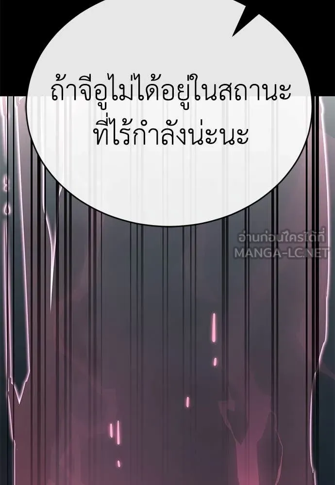 หน้า 124