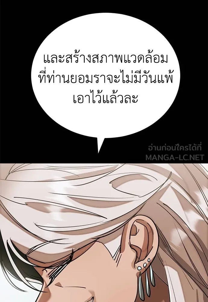 หน้า 122