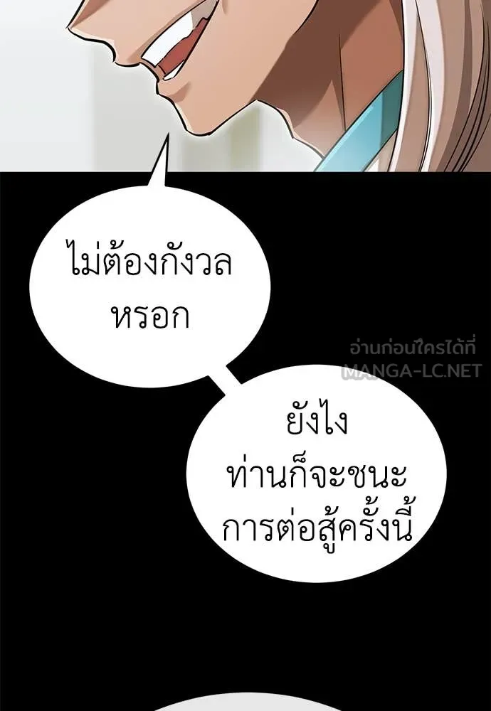 หน้า 123