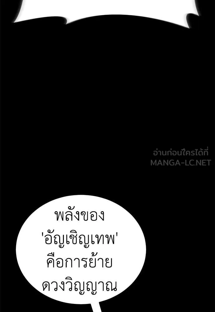 หน้า 133