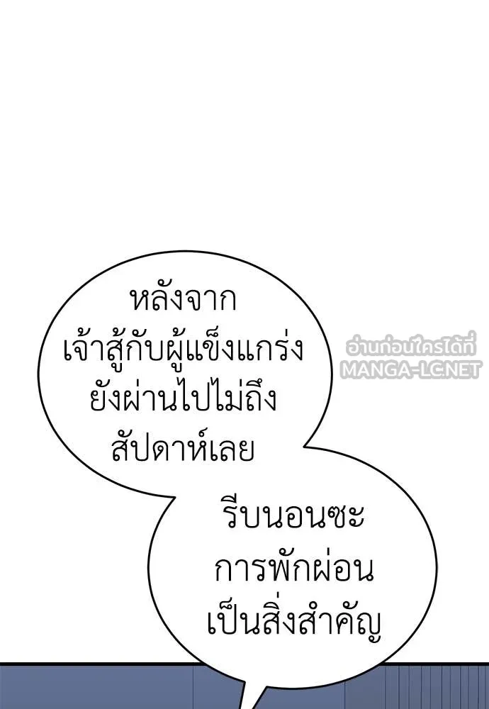 หน้า 151
