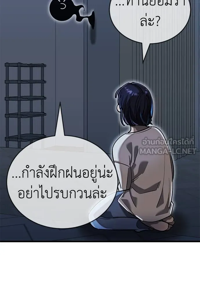 หน้า 150