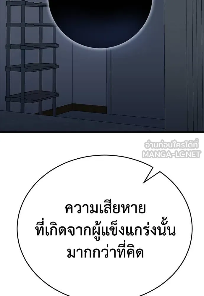 หน้า 156