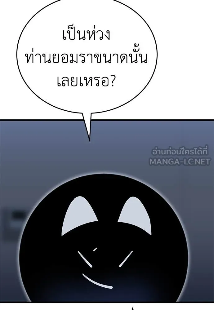 หน้า 161