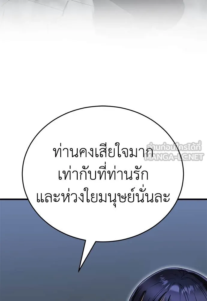 หน้า 159
