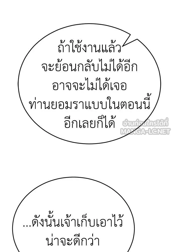 หน้า 164