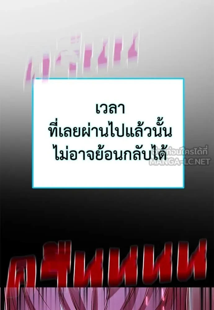 หน้า 167