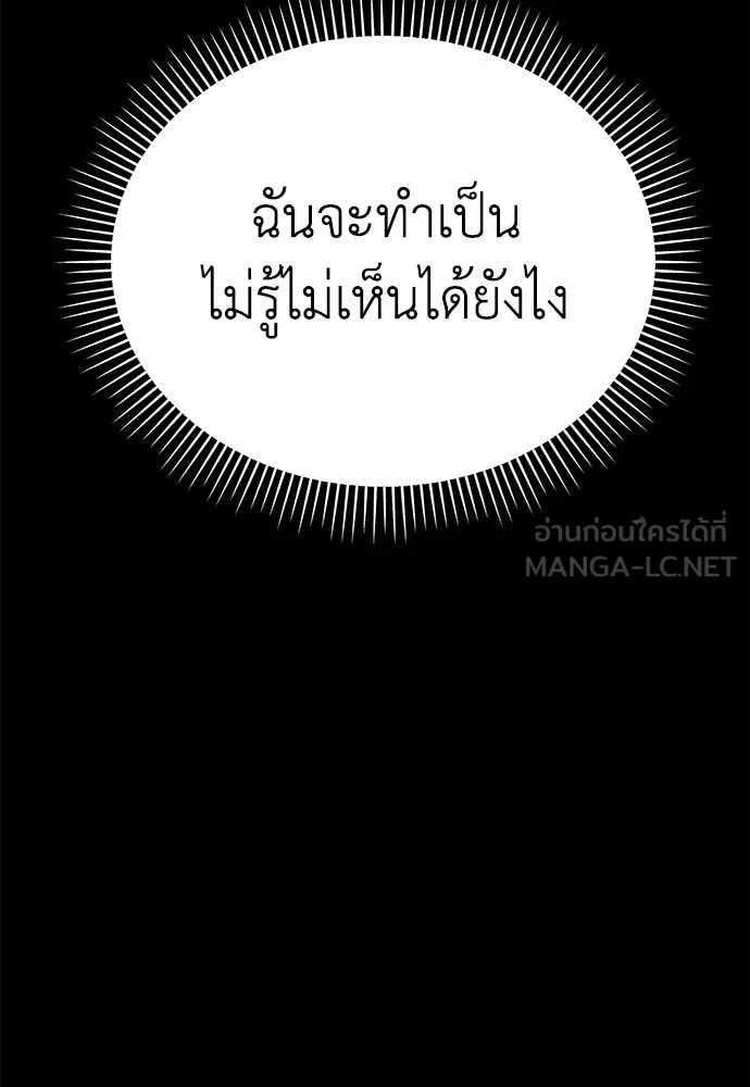หน้า 198