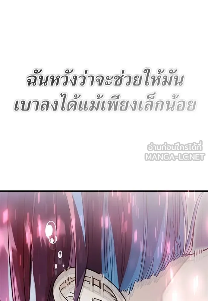 หน้า 212