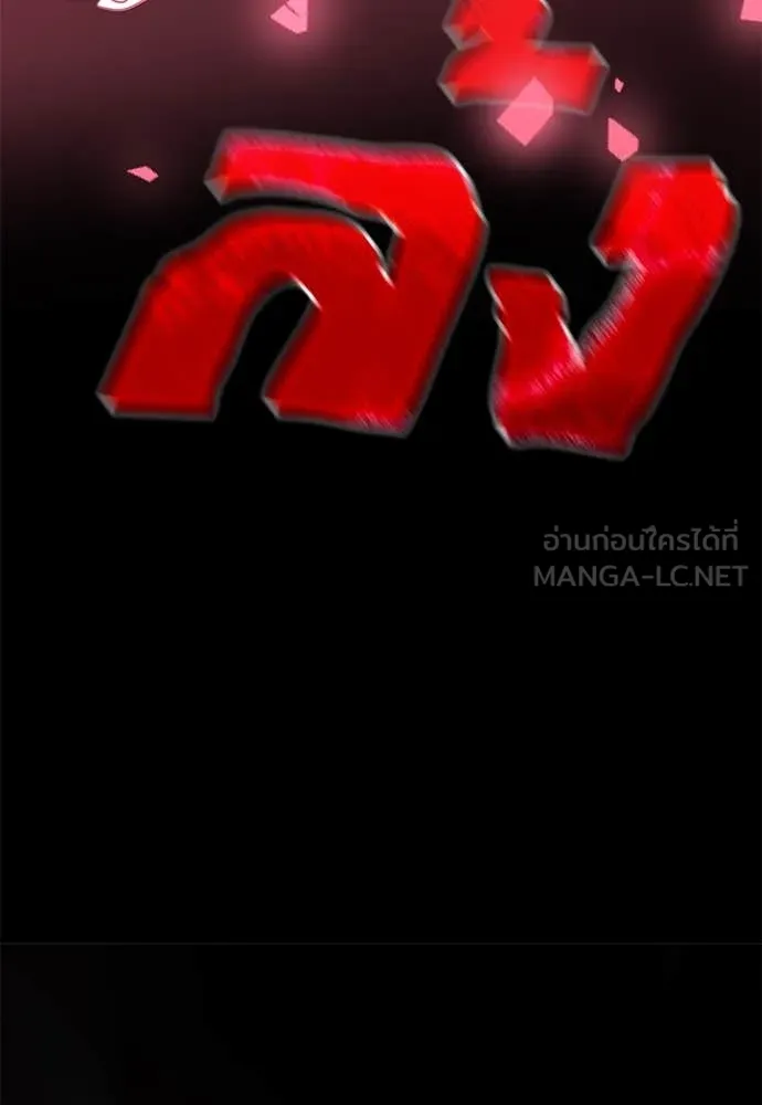 หน้า 207