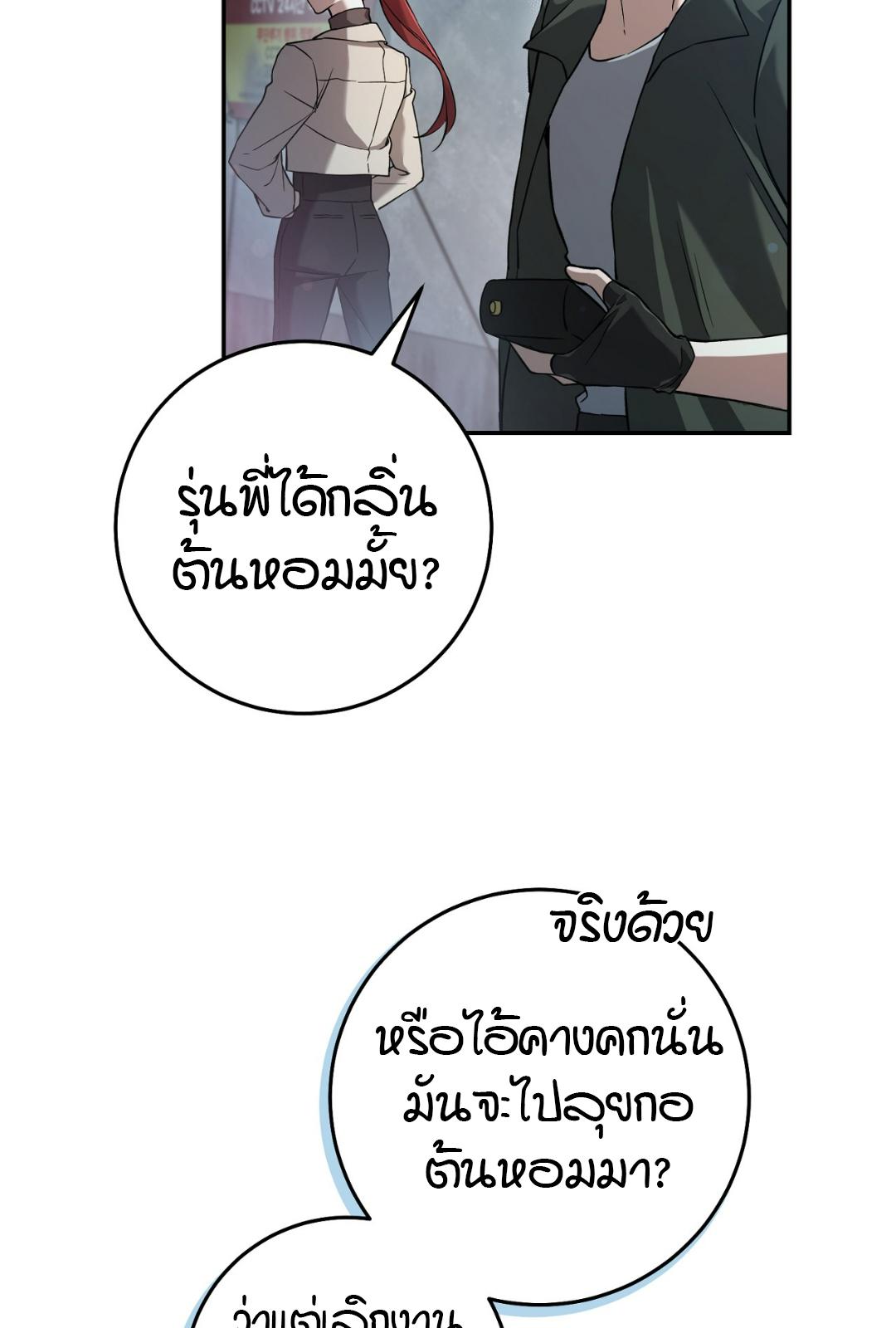 หน้า 89