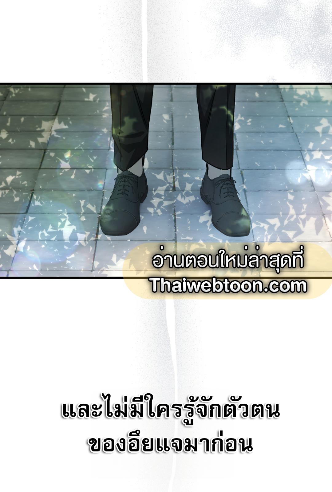 หน้า 103