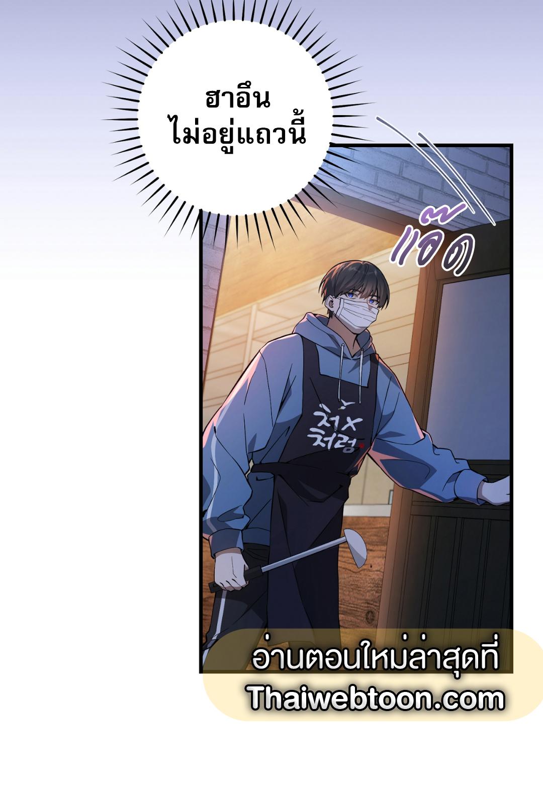 หน้า 71
