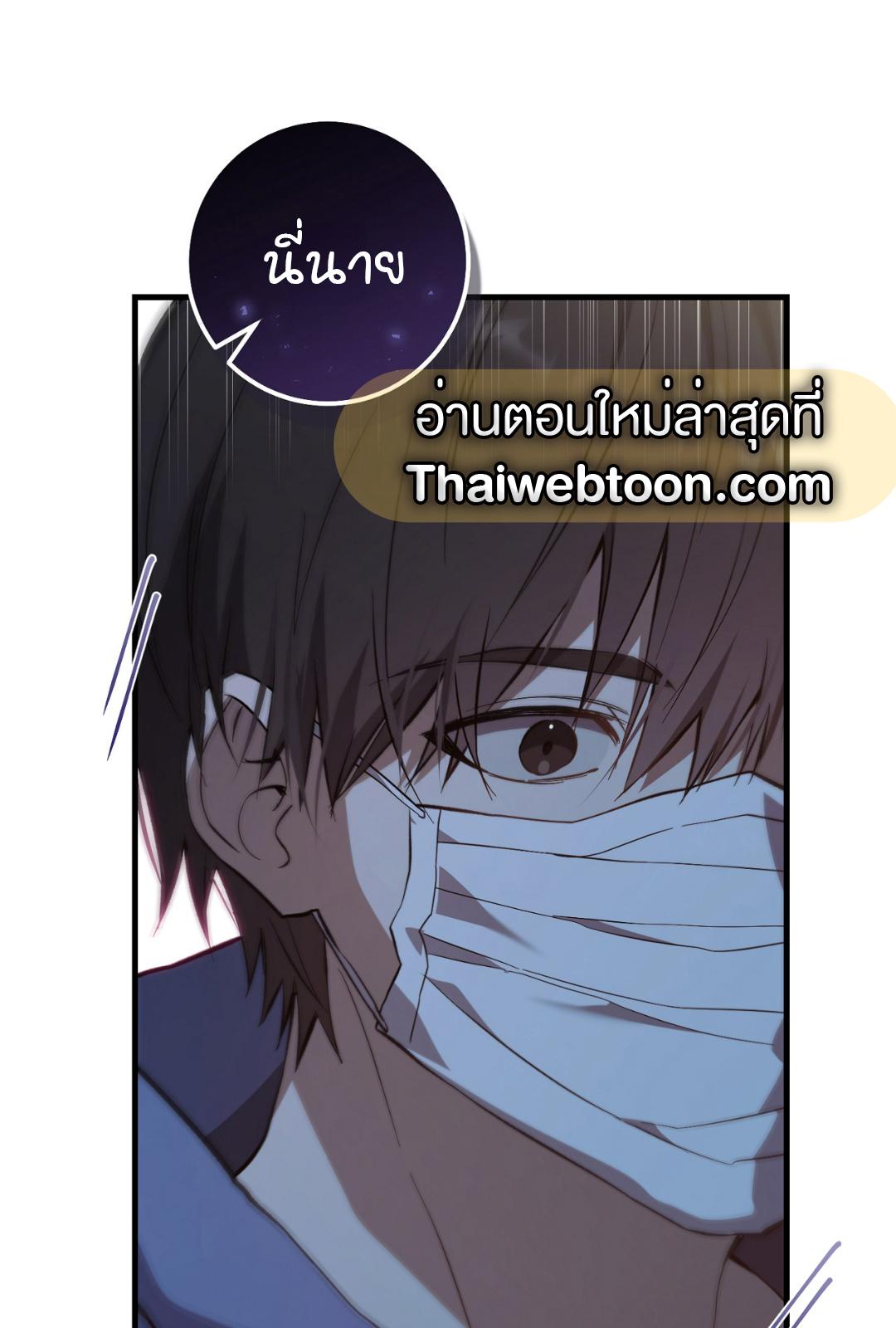 หน้า 93