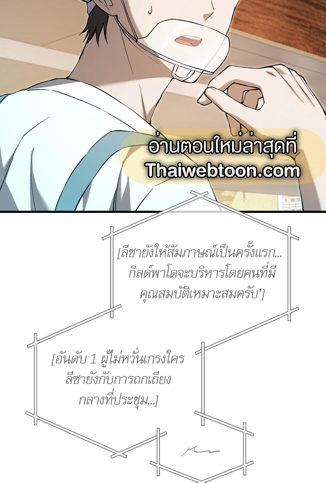 หน้า 76