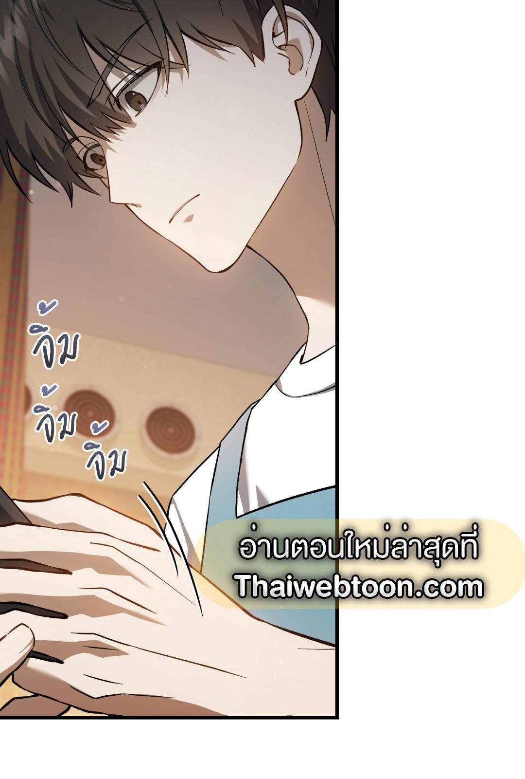 หน้า 82