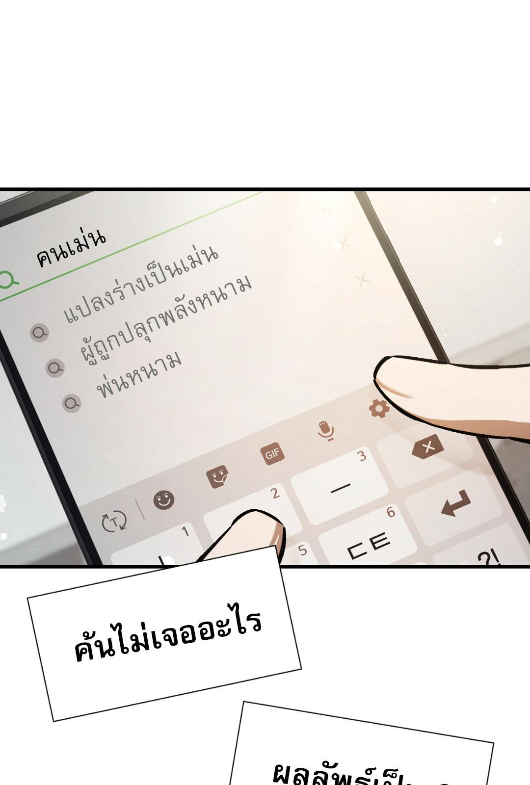 หน้า 83