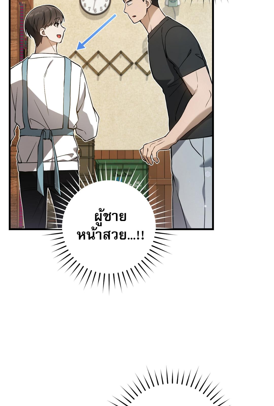 หน้า 72