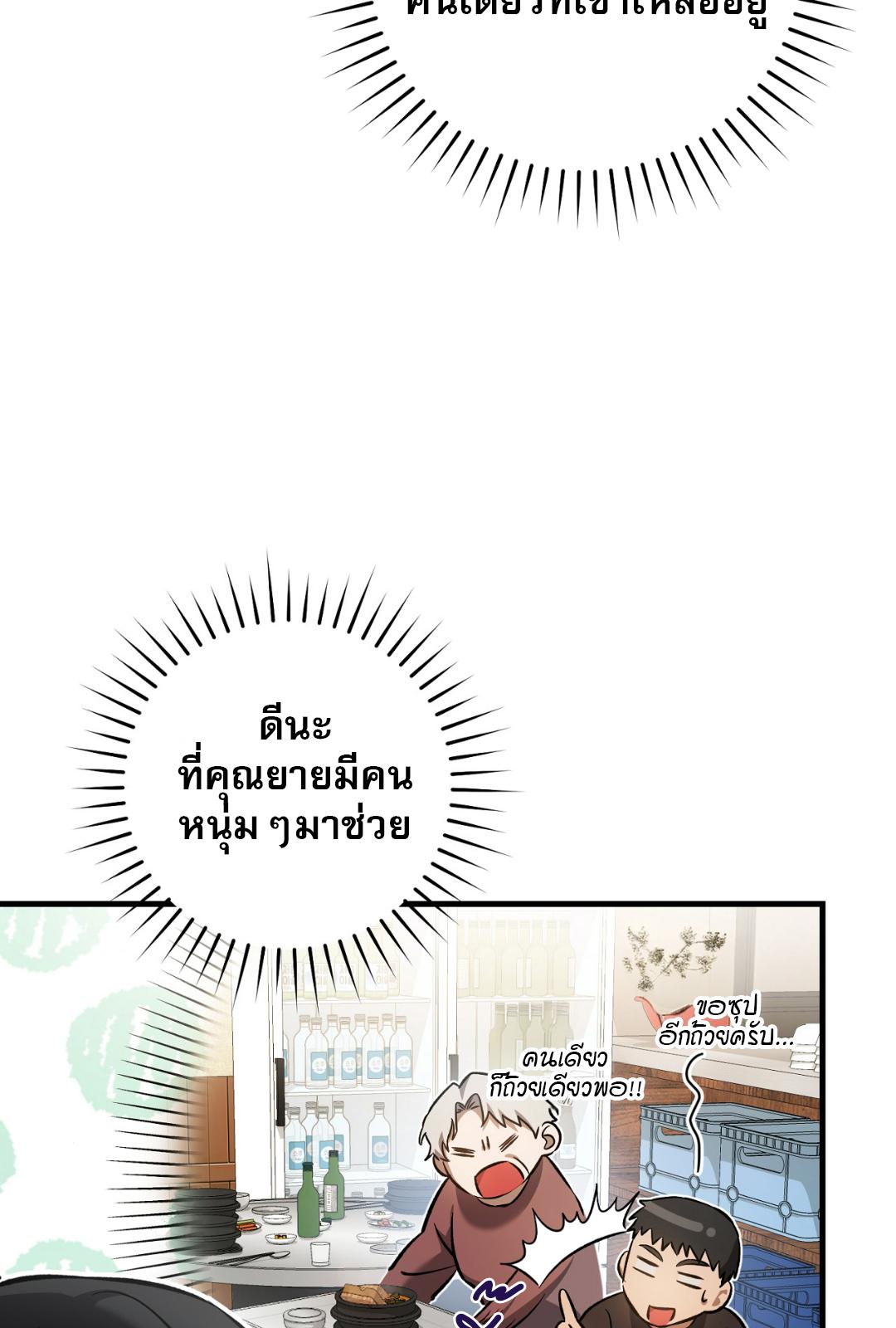 หน้า 83