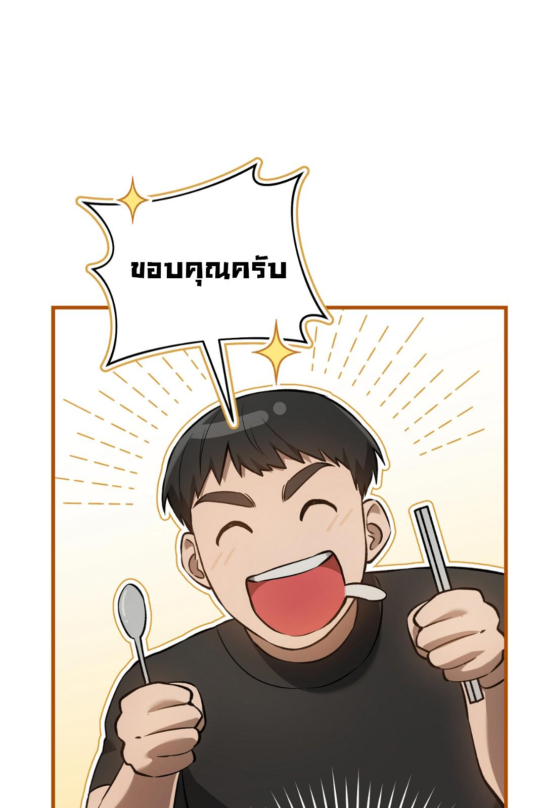 หน้า 88