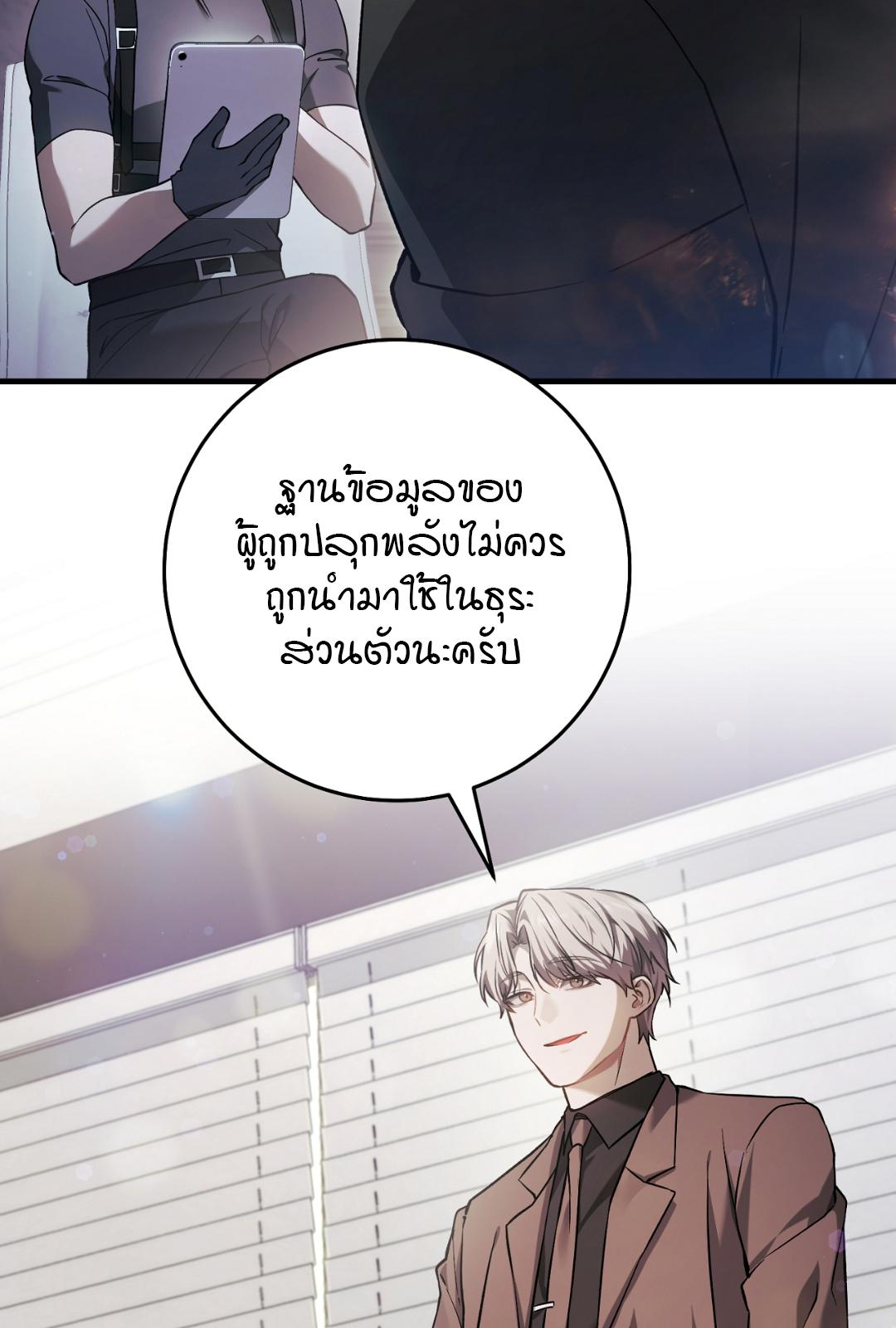 หน้า 91