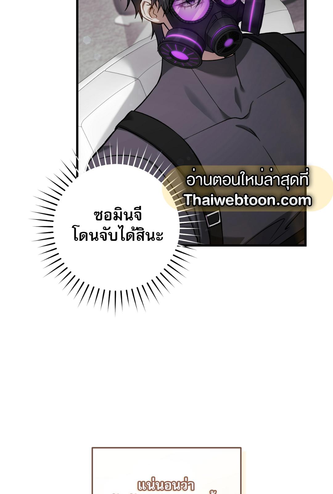 หน้า 94