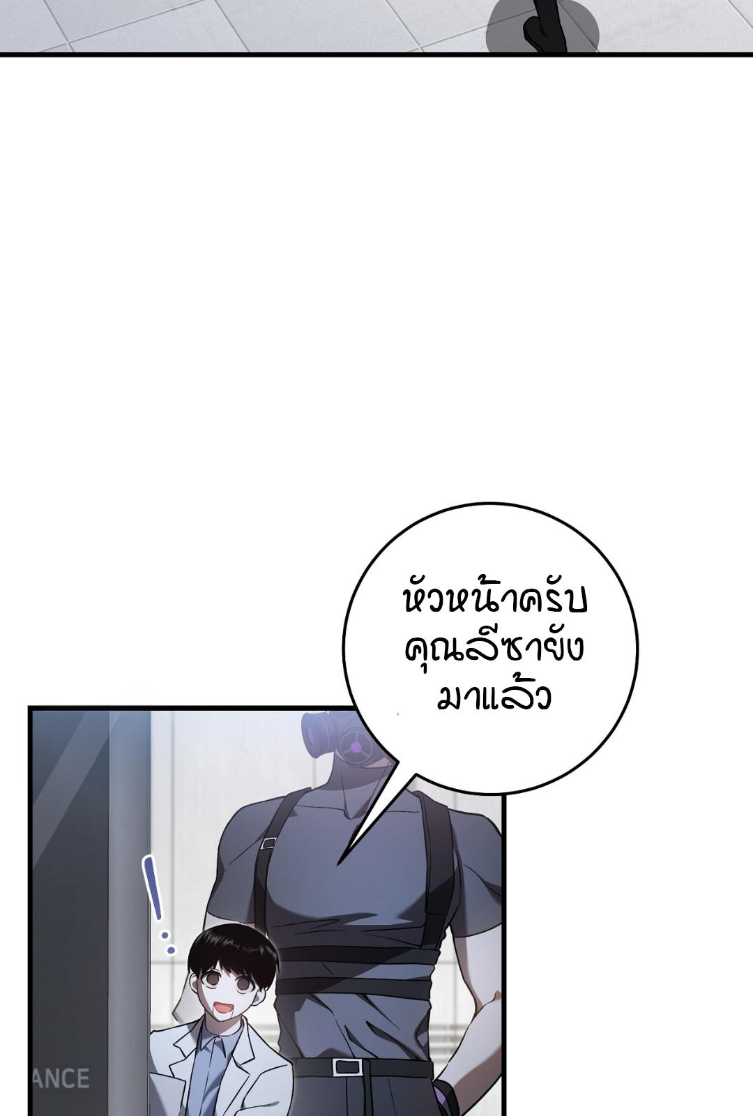หน้า 76