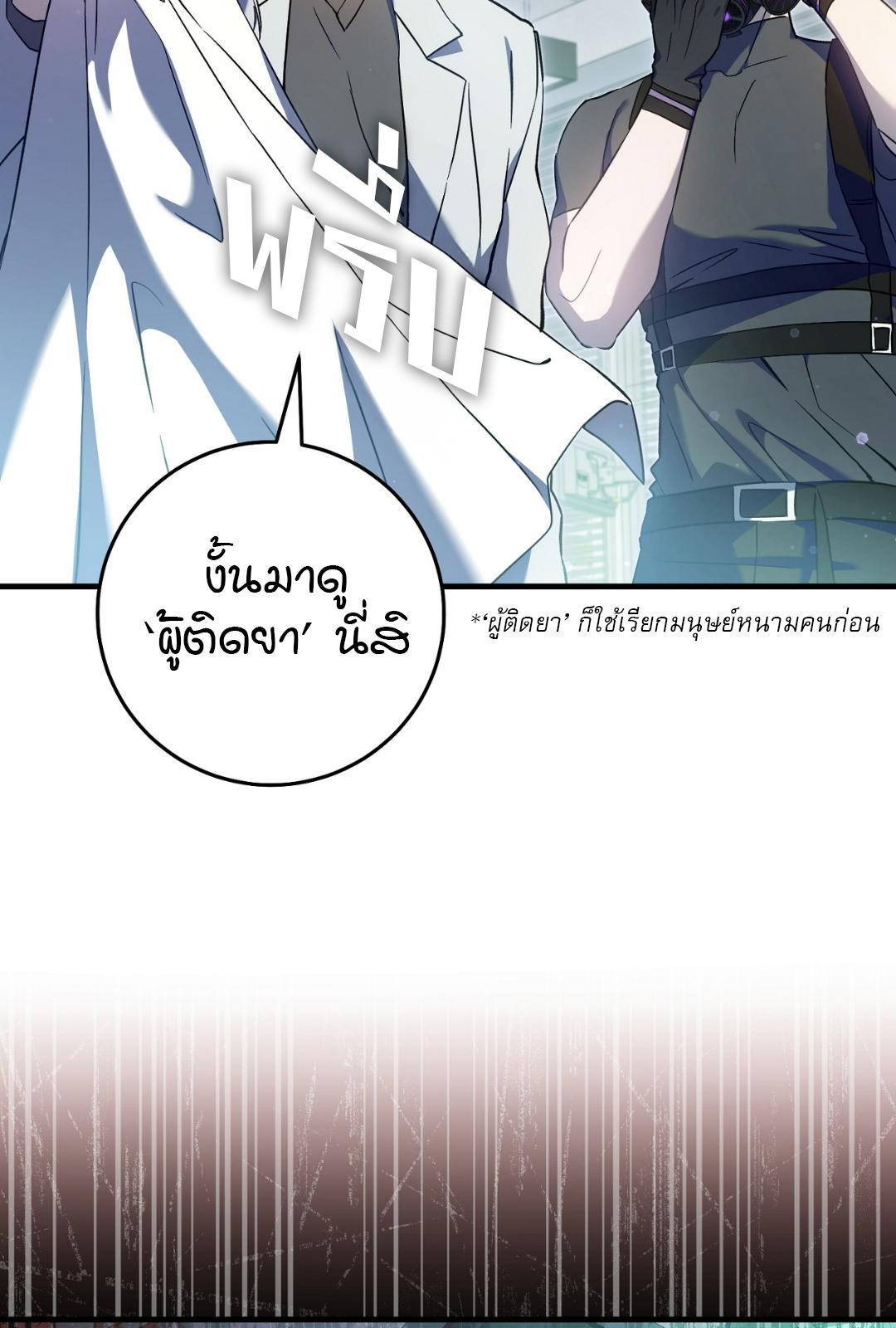 หน้า 80