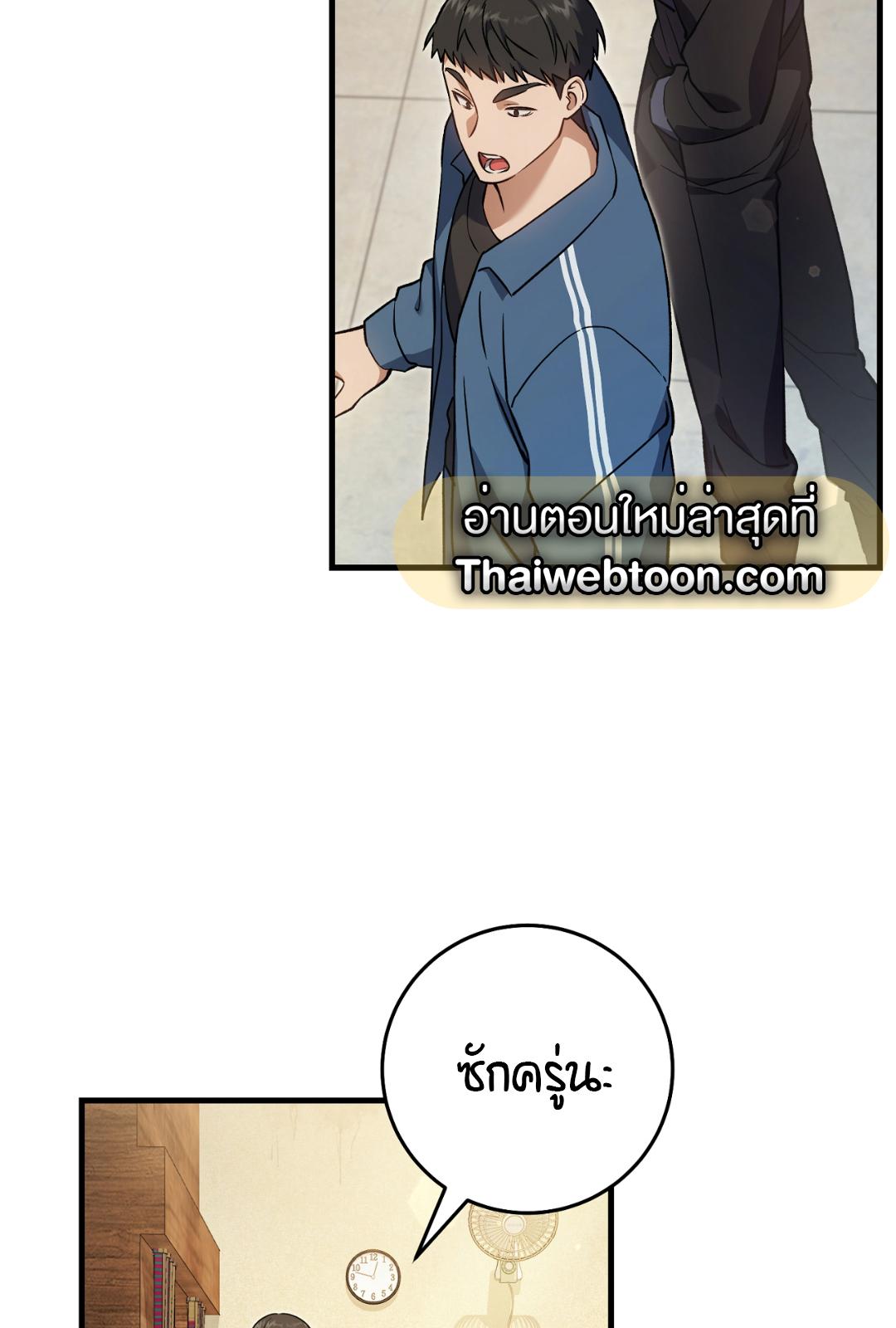 หน้า 72