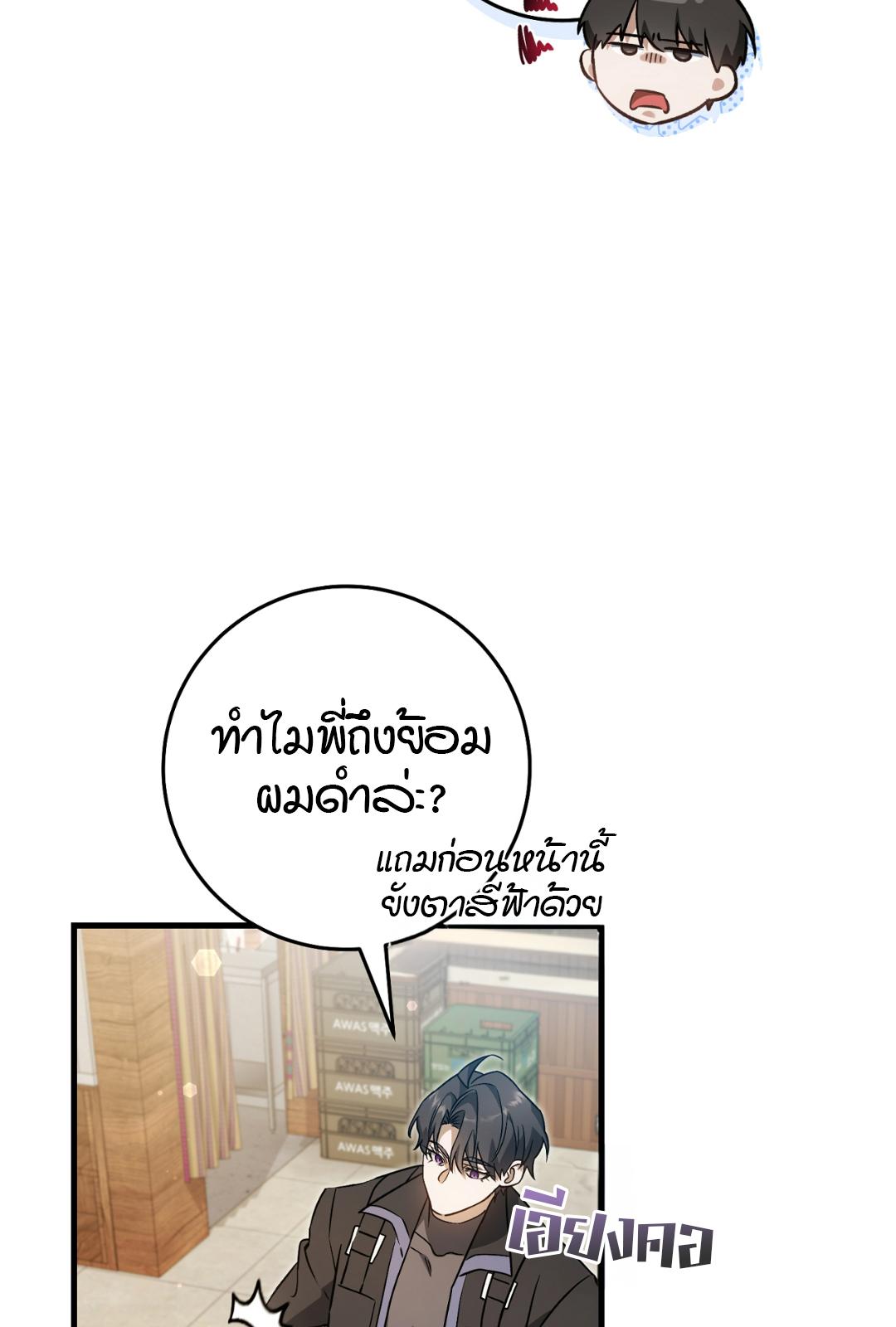 หน้า 86