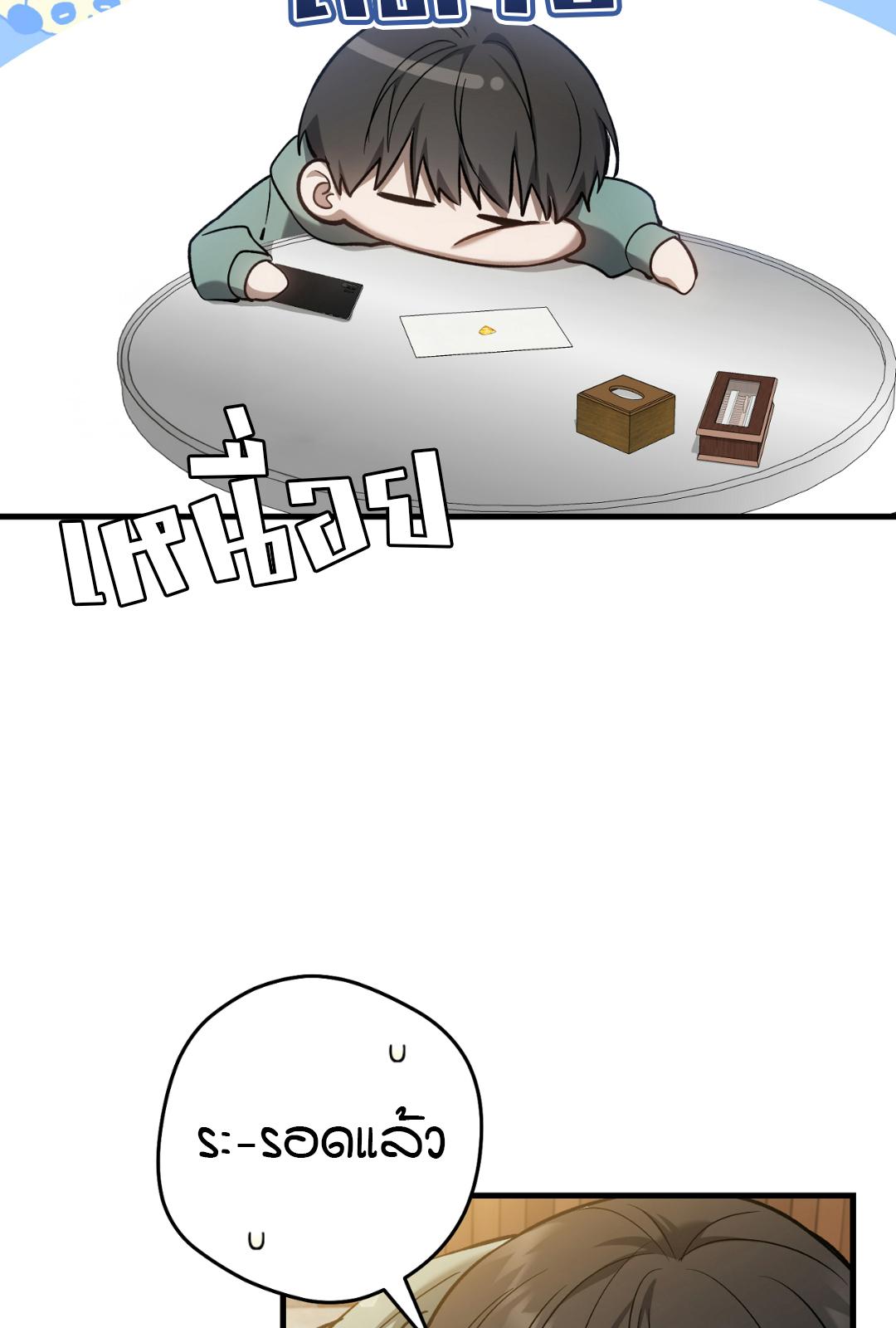 หน้า 68