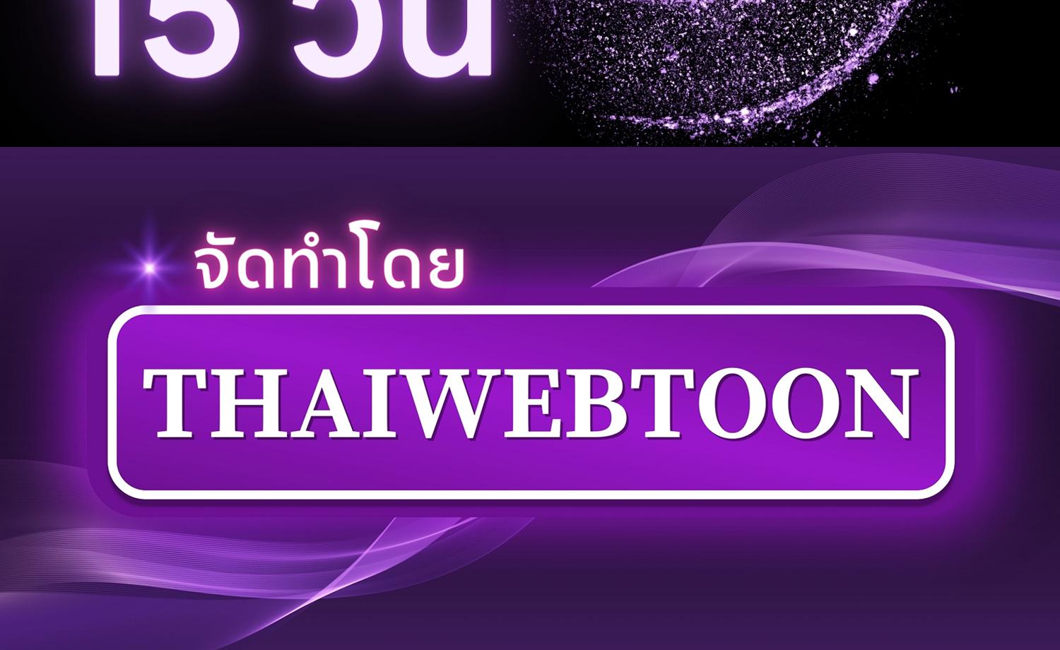 หน้า 140