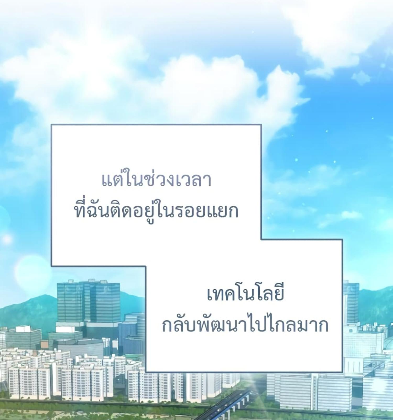 หน้า 80