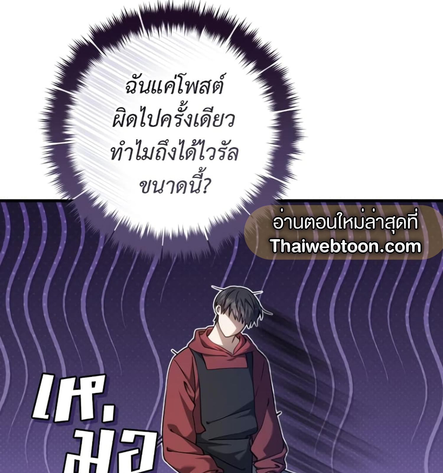 หน้า 86
