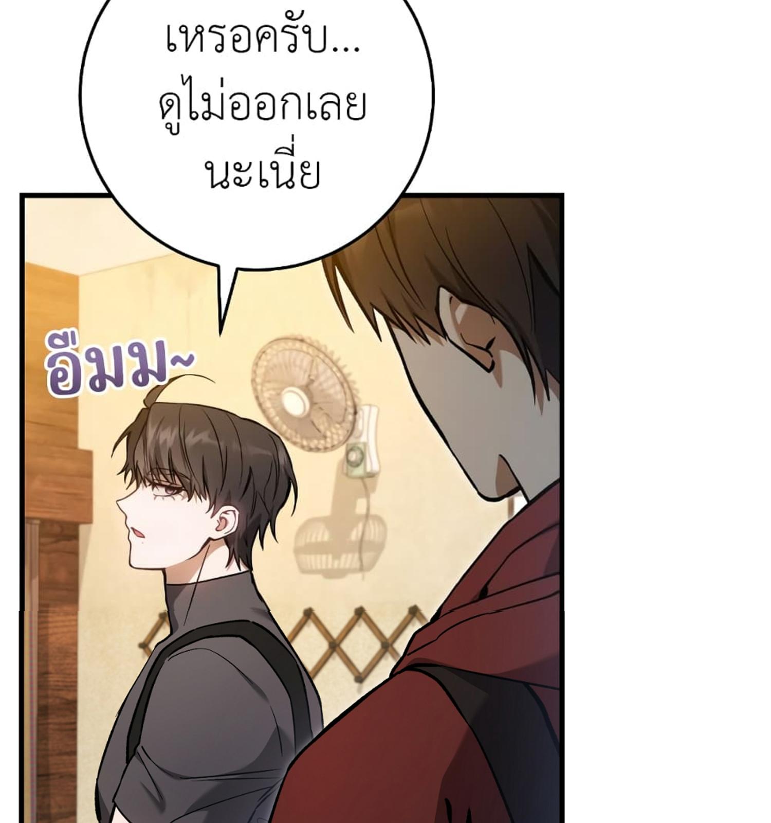 หน้า 101