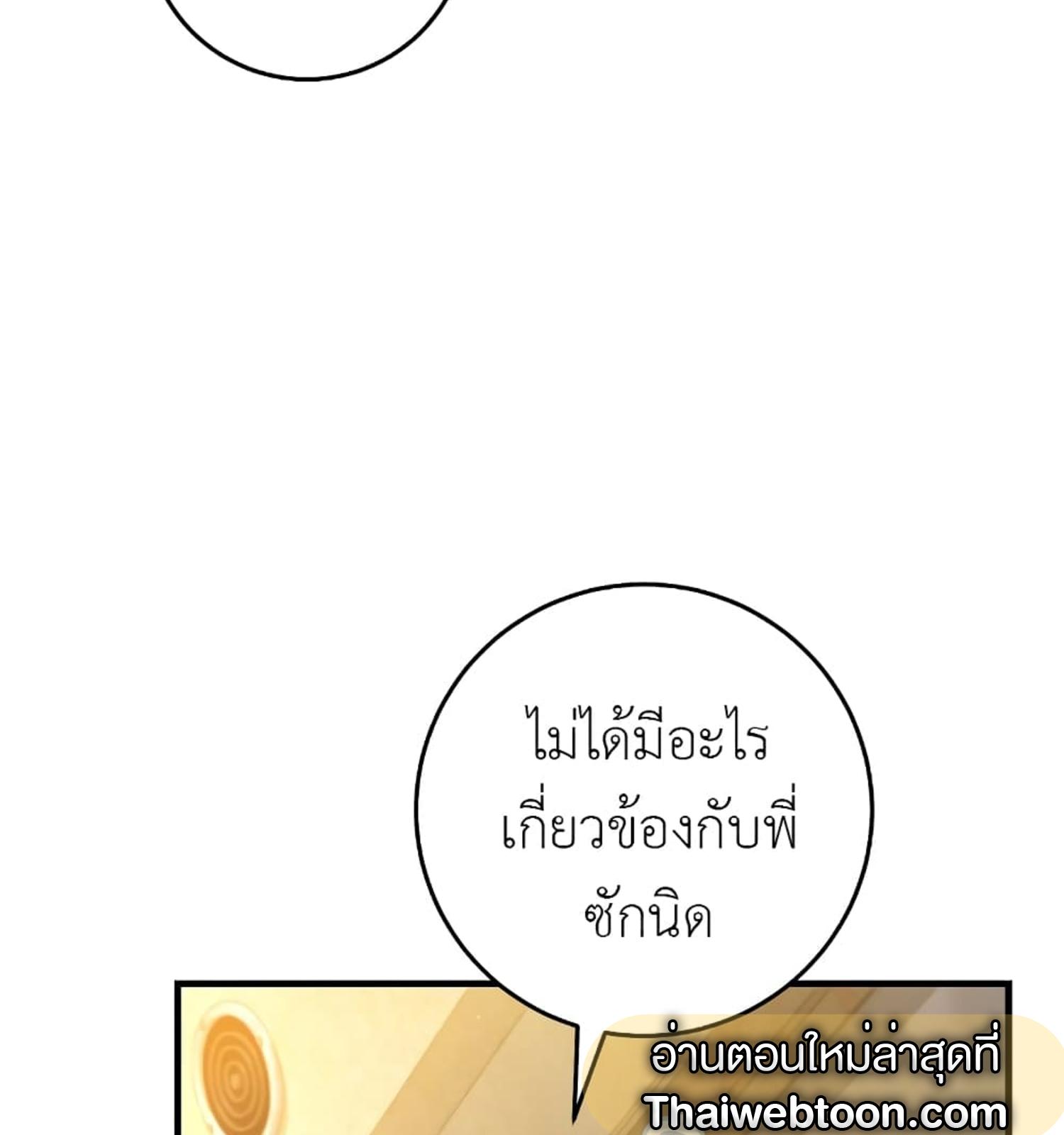 หน้า 136