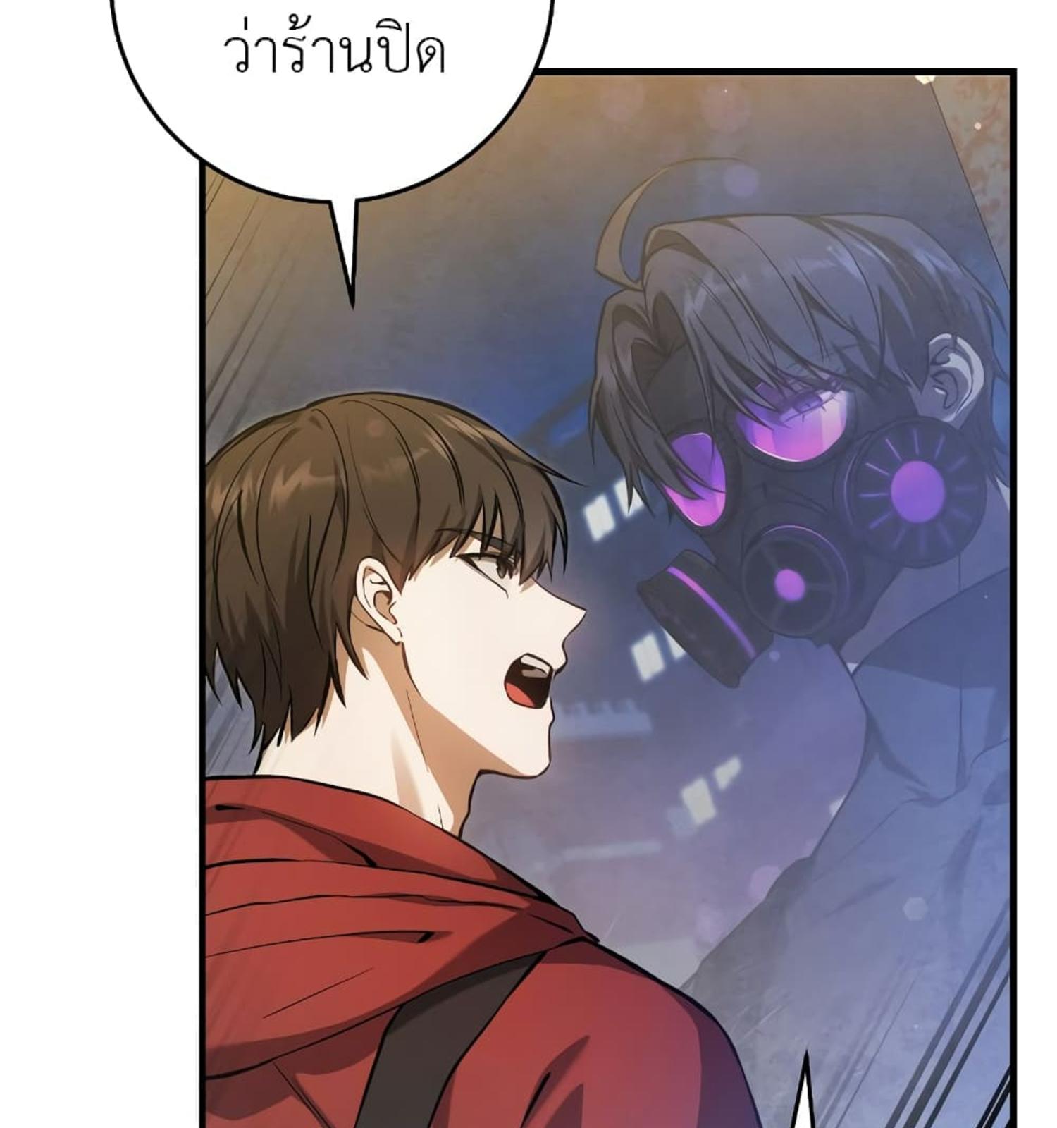 หน้า 81