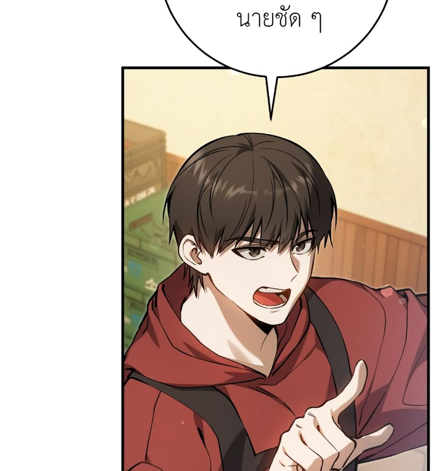 หน้า 85