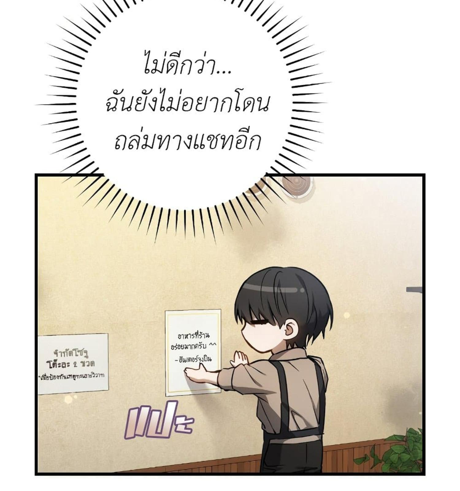 หน้า 112