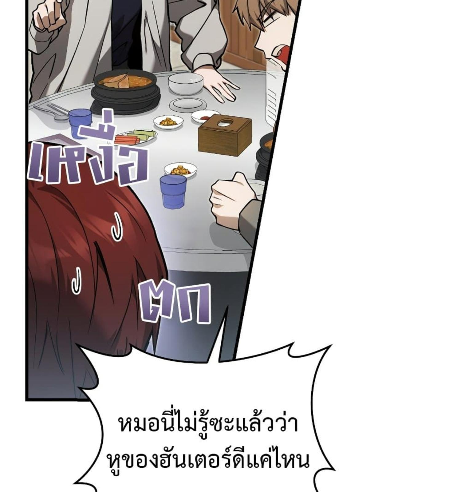 หน้า 90