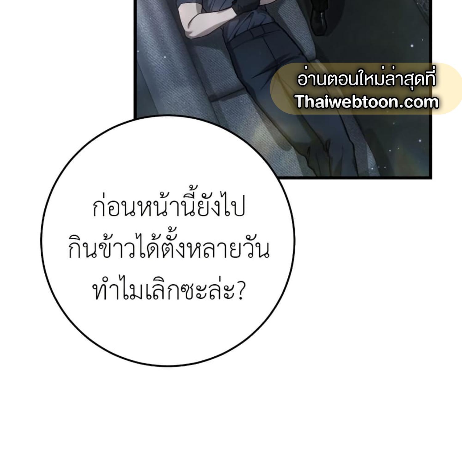 หน้า 83