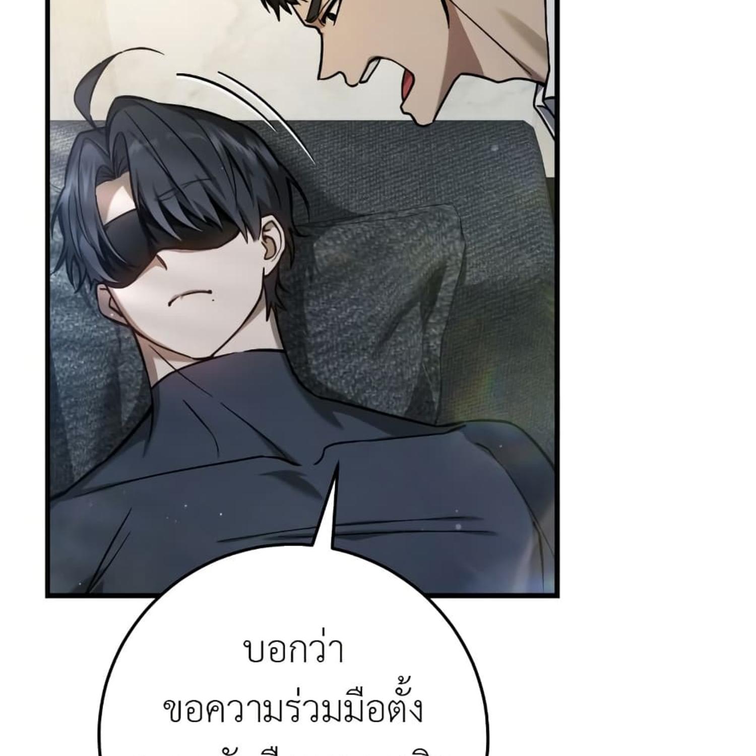 หน้า 85
