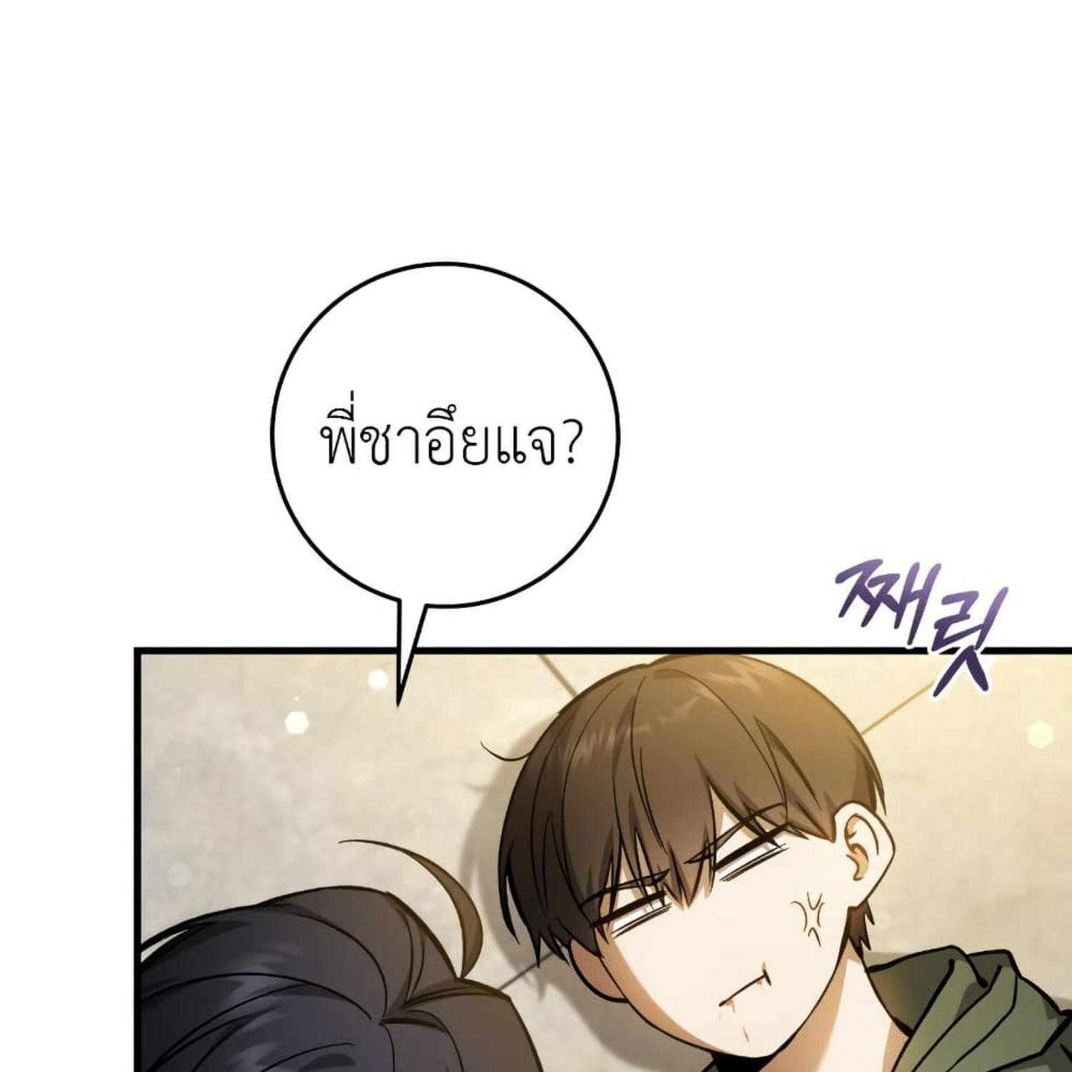 หน้า 102