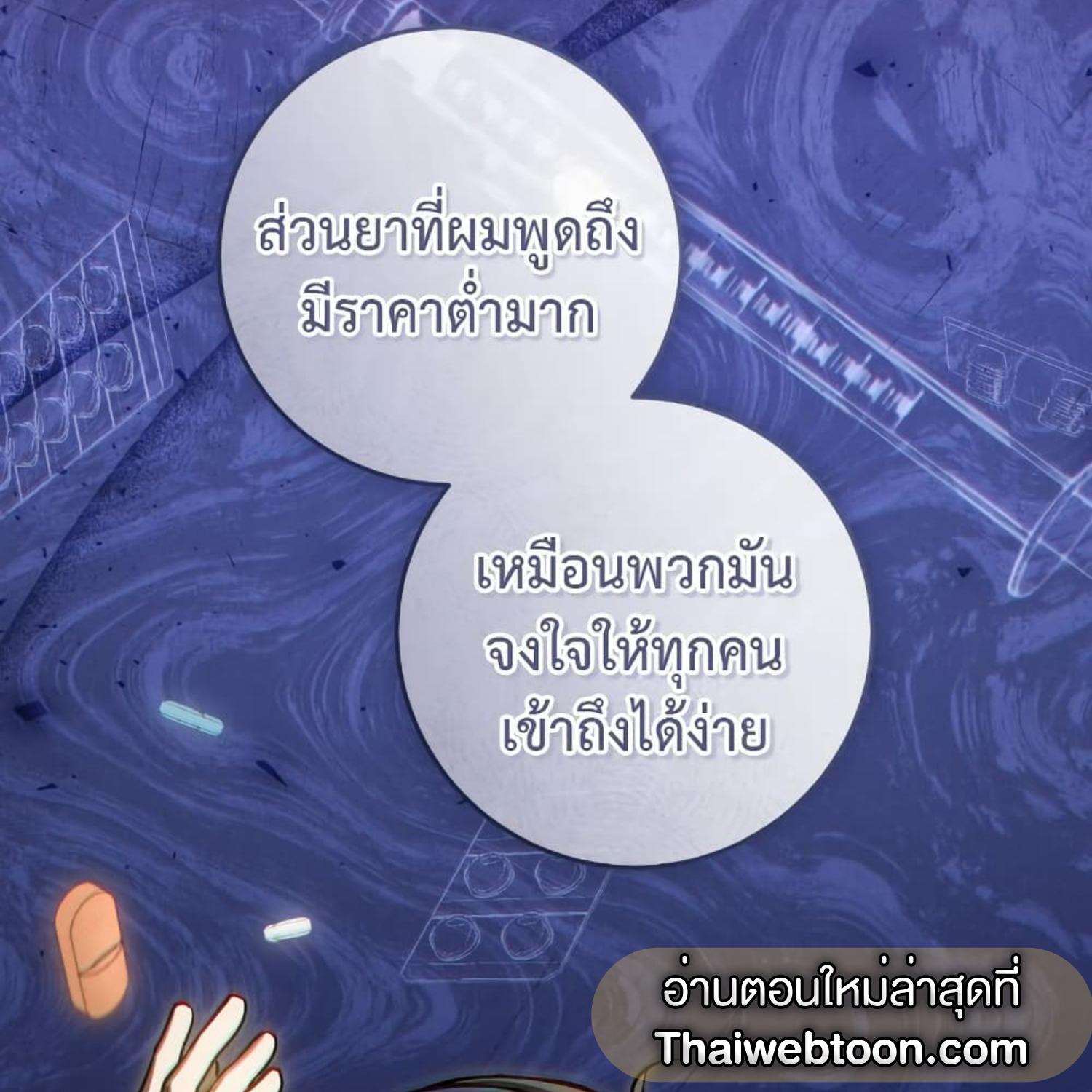 หน้า 129