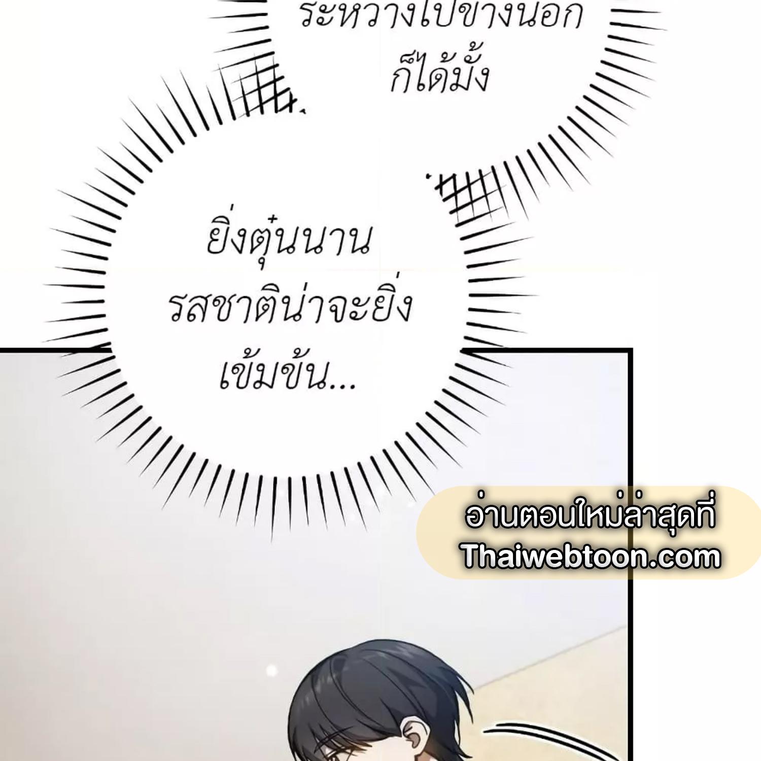 หน้า 100