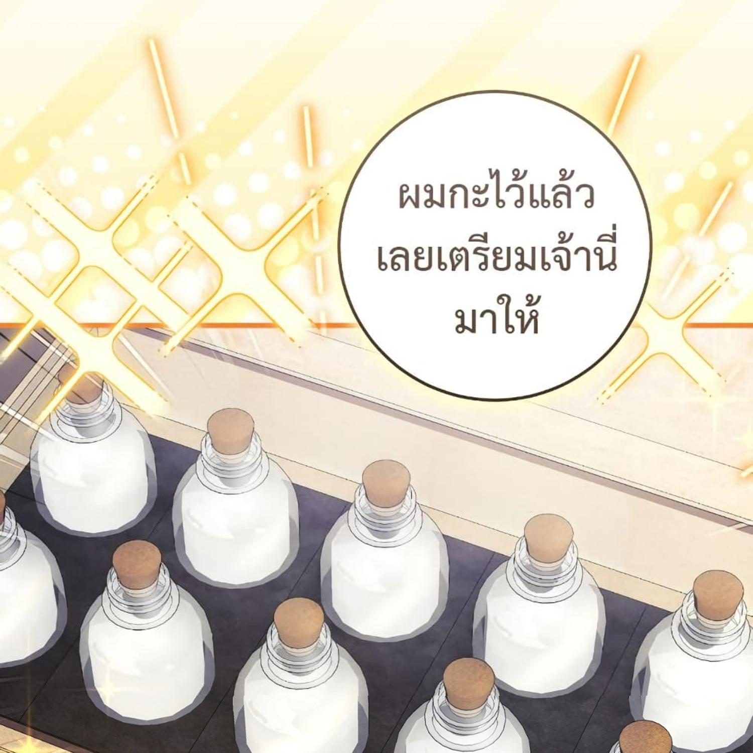 หน้า 131