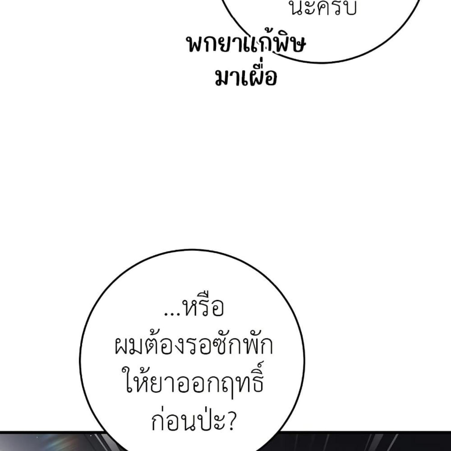 หน้า 141