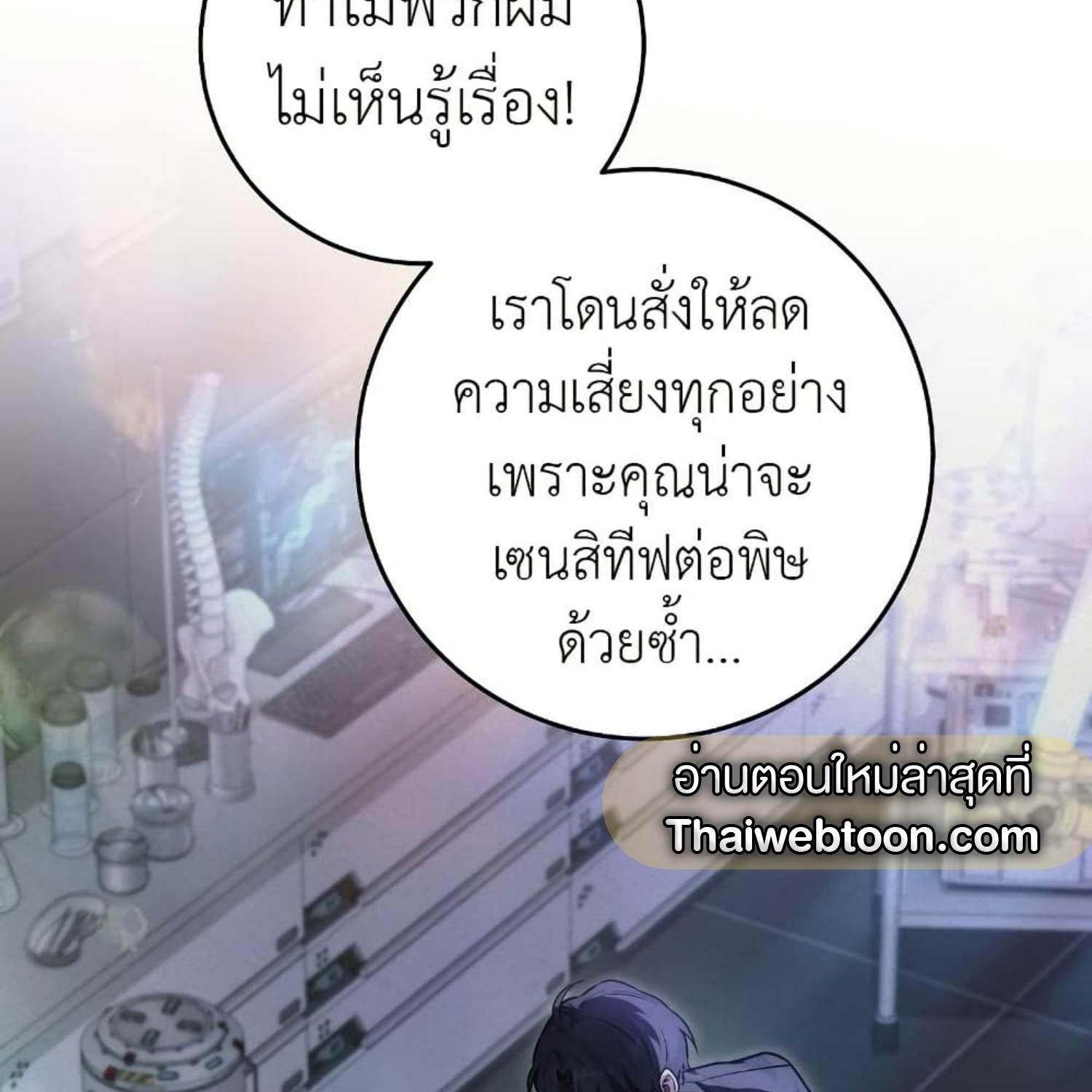 หน้า 154