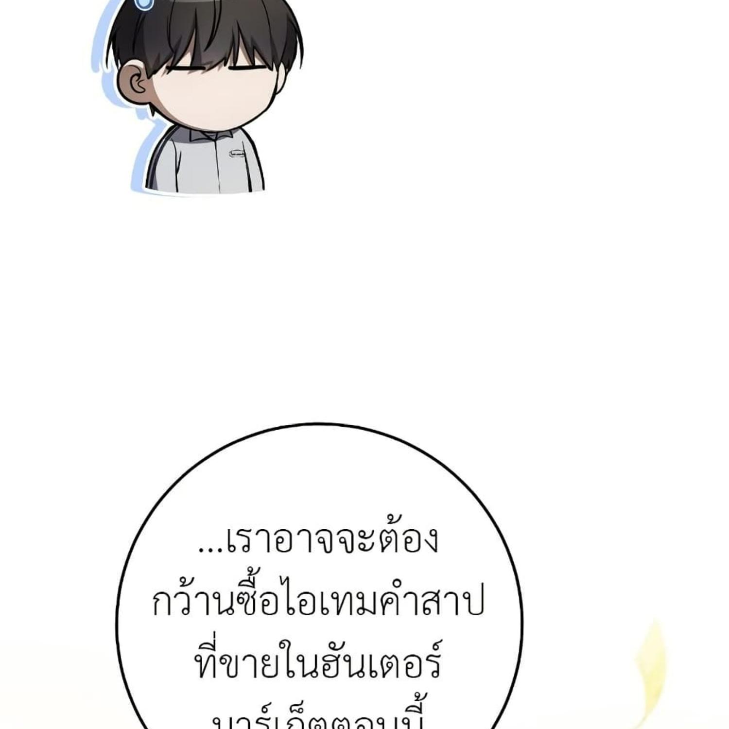 หน้า 158
