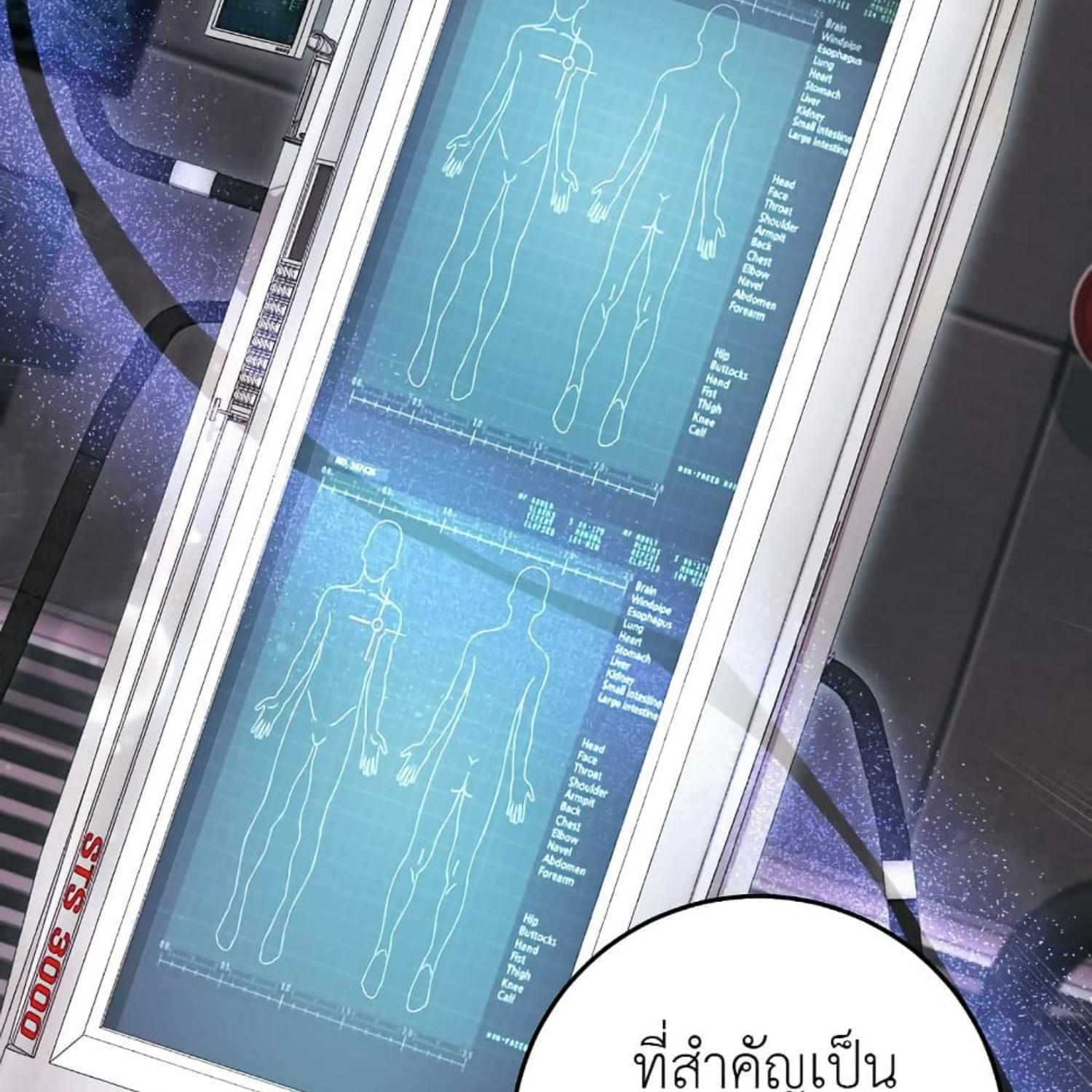 หน้า 80
